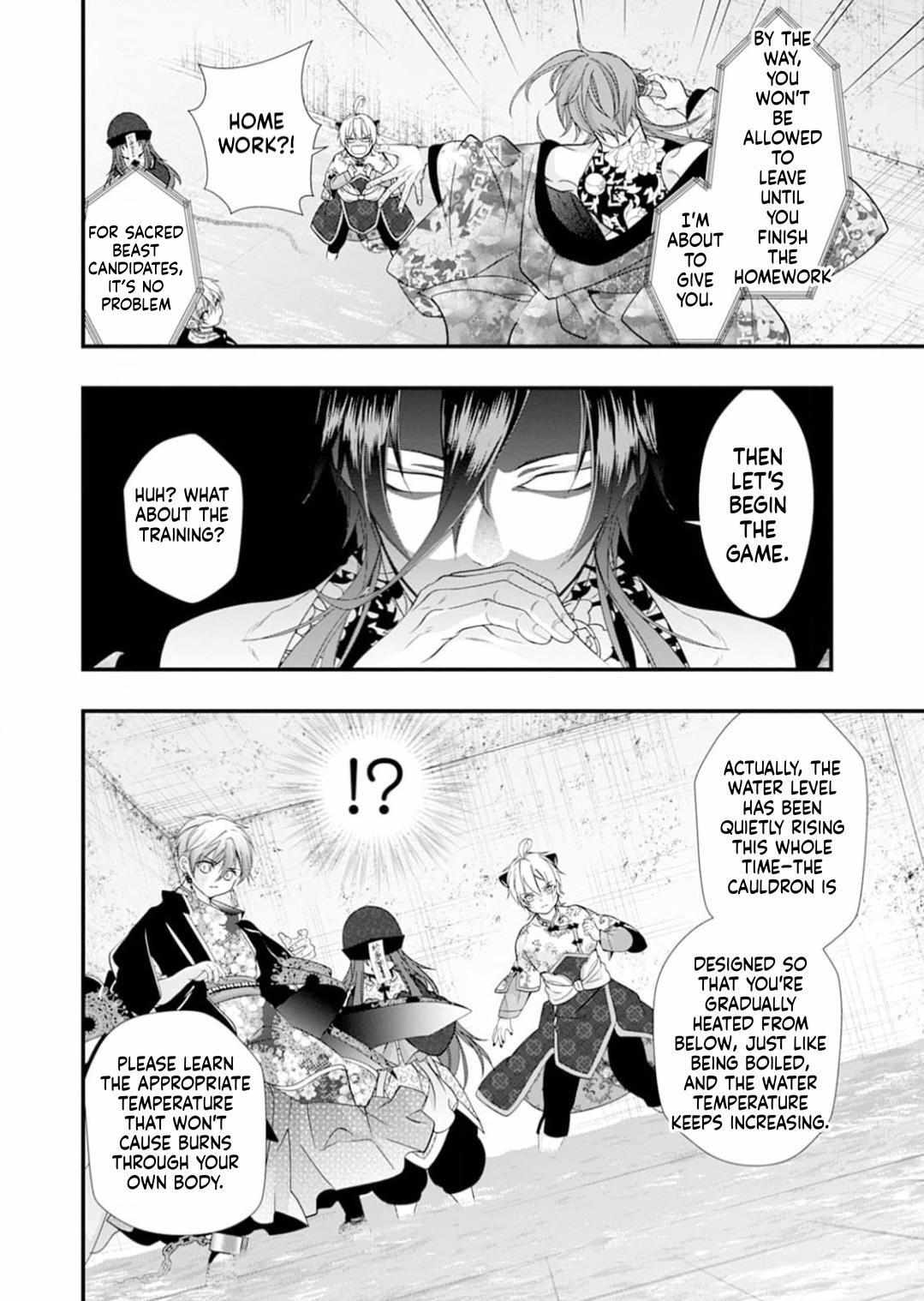 Summoning a BL Fan to Another World Chapter 213 page 25 - 