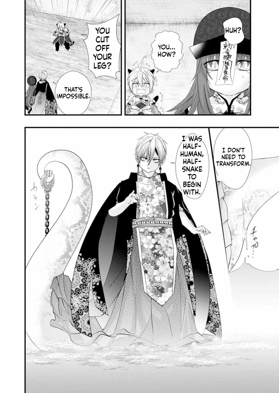 Summoning a BL Fan to Another World Chapter 213 page 31 - 