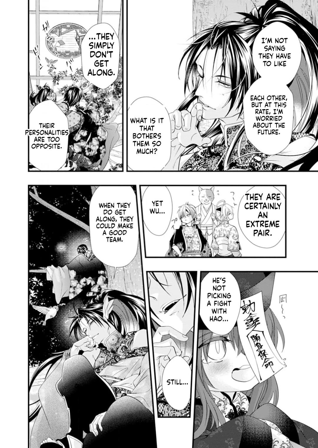 Summoning a BL Fan to Another World Chapter 216 page 15 - 