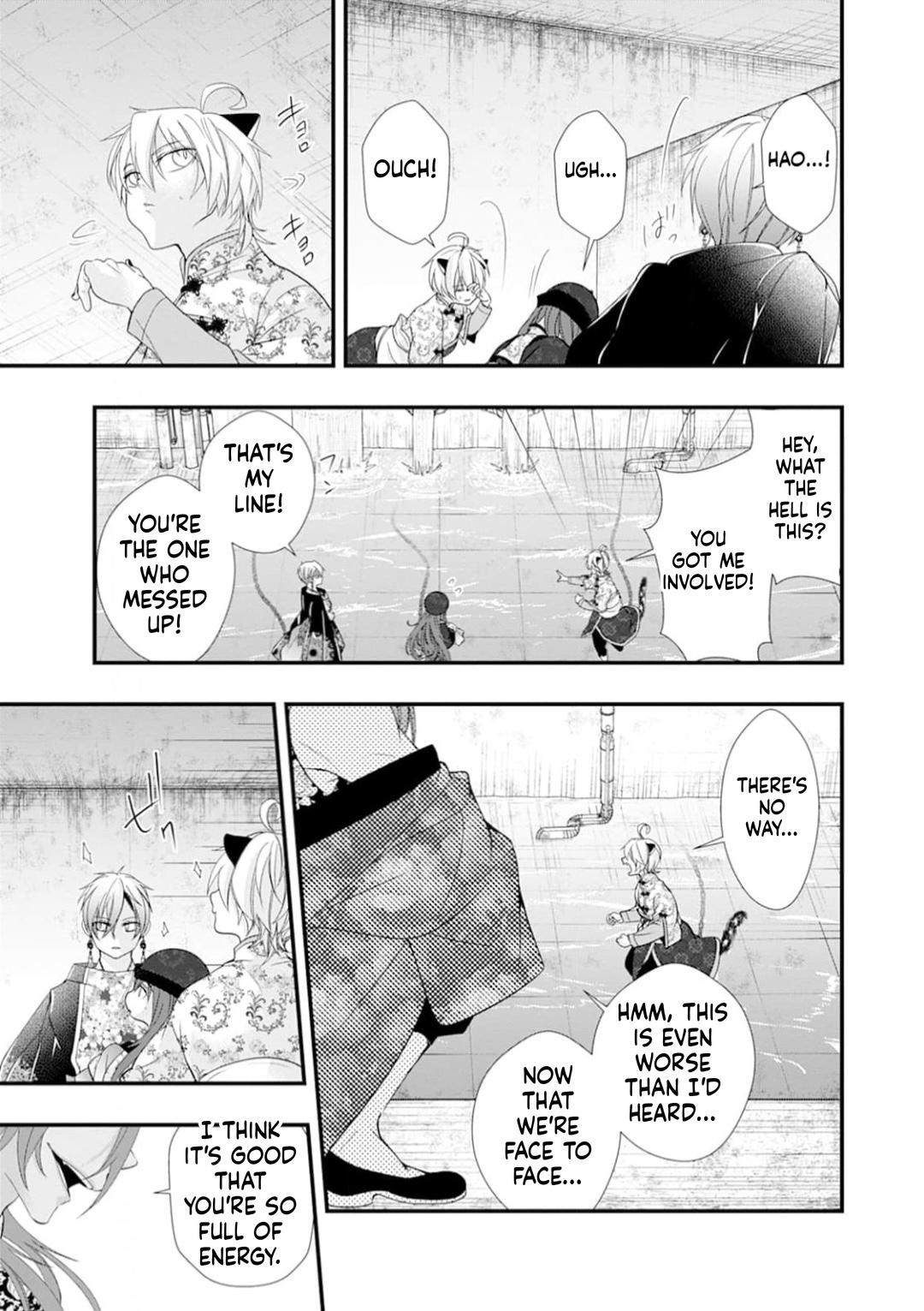 Summoning a BL Fan to Another World Chapter 216 page 18 - 
