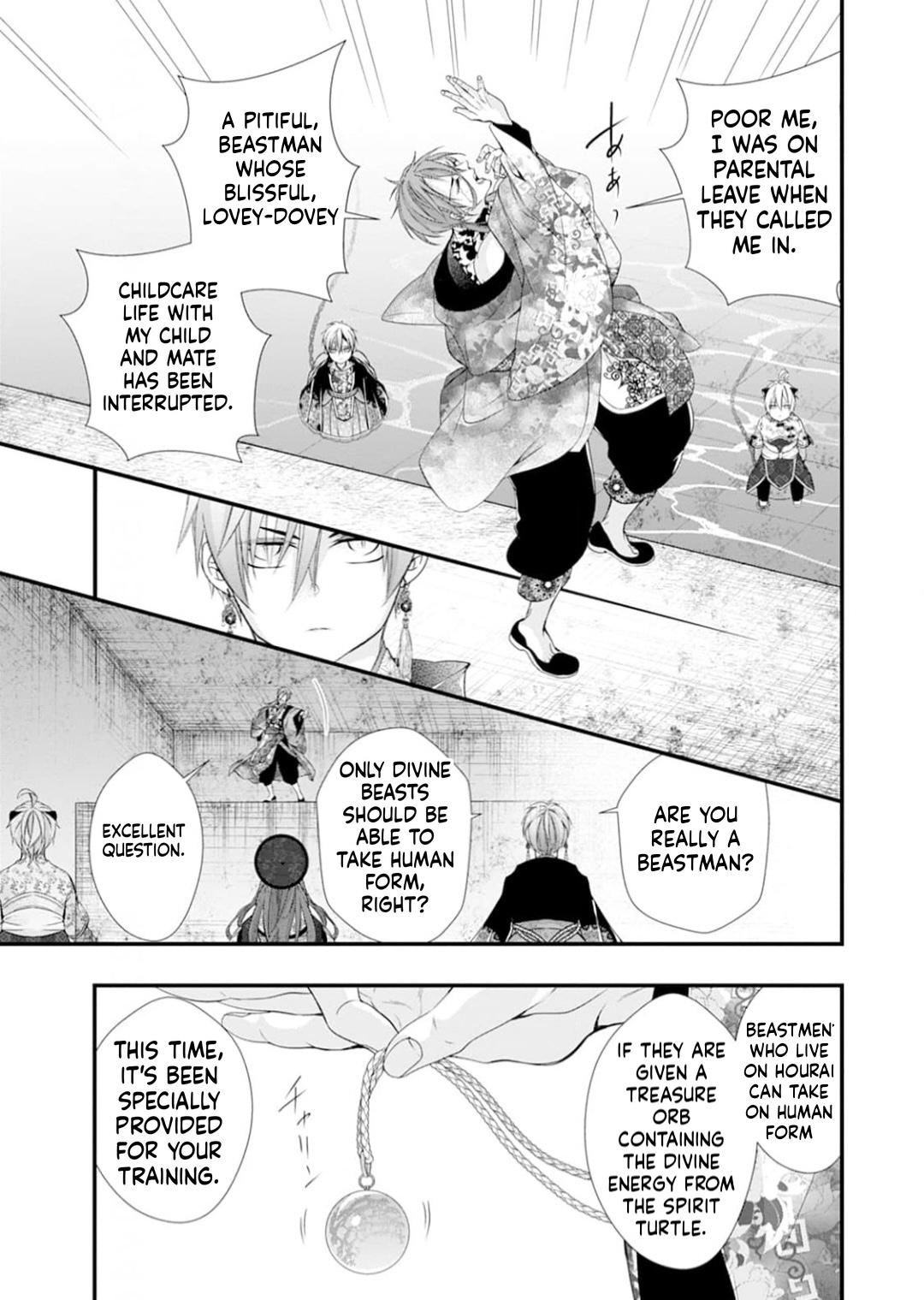 Summoning a BL Fan to Another World Chapter 216 page 20 - 