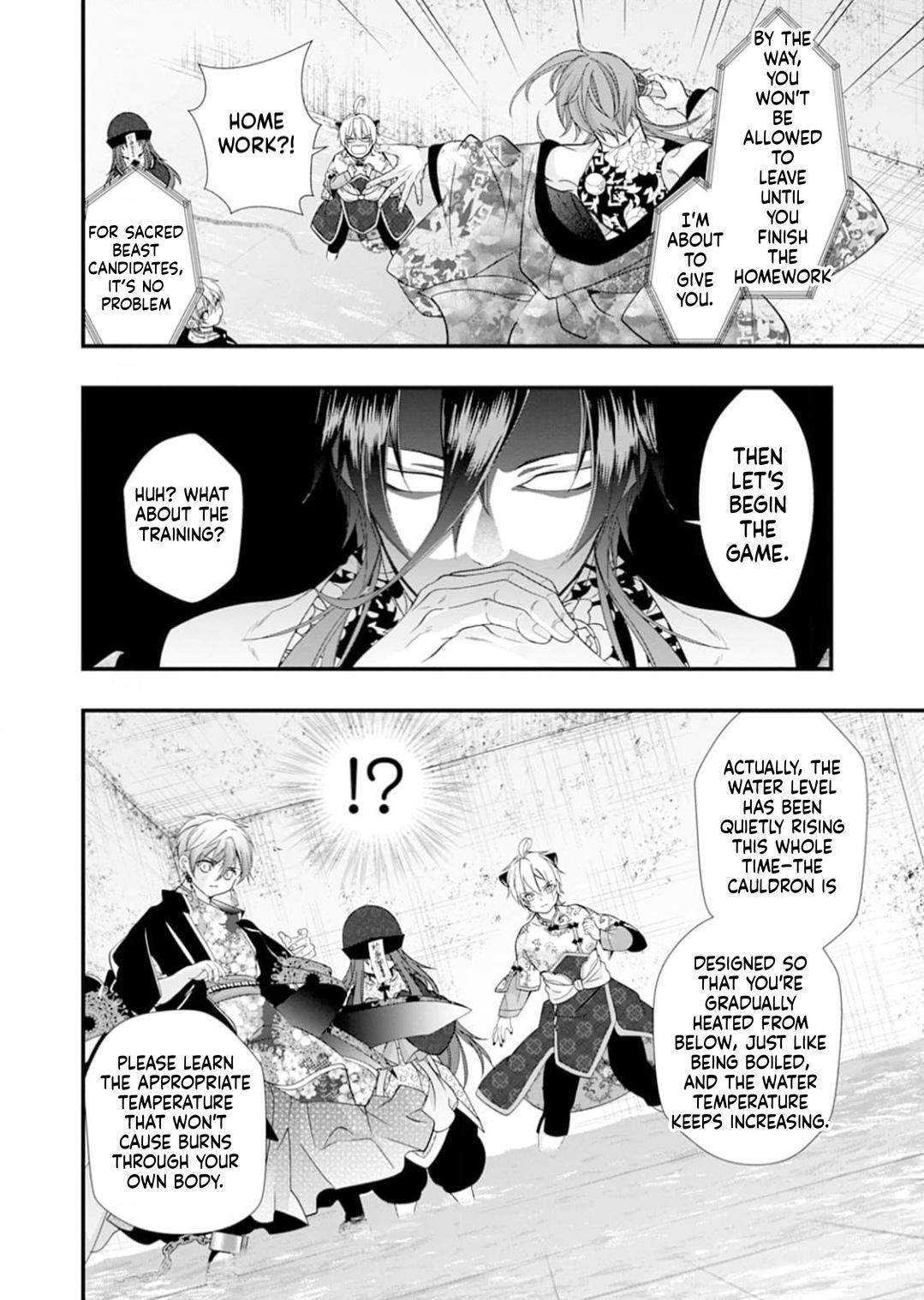 Summoning a BL Fan to Another World Chapter 216 page 25 - 