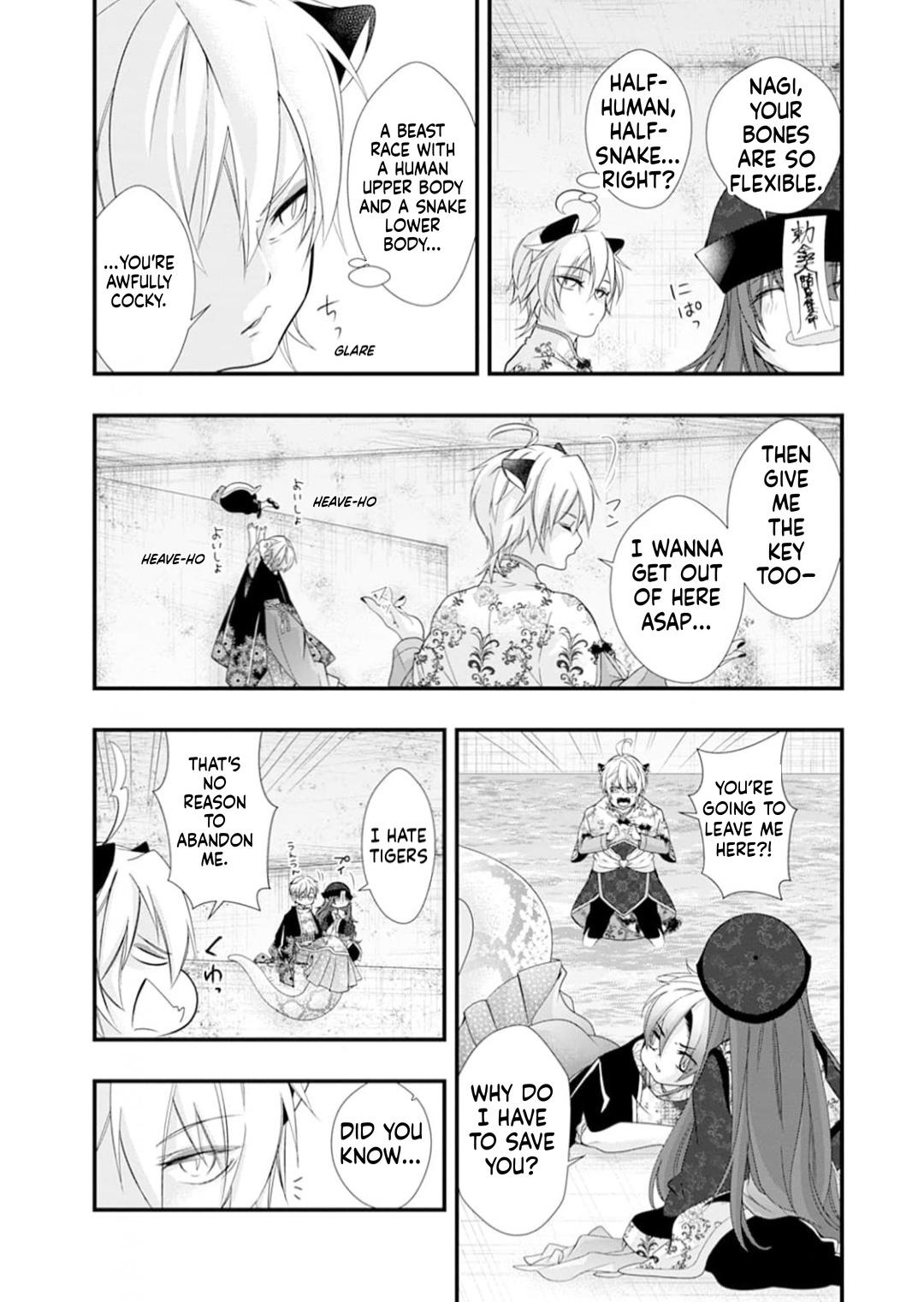 Summoning a BL Fan to Another World Chapter 216 page 32 - 