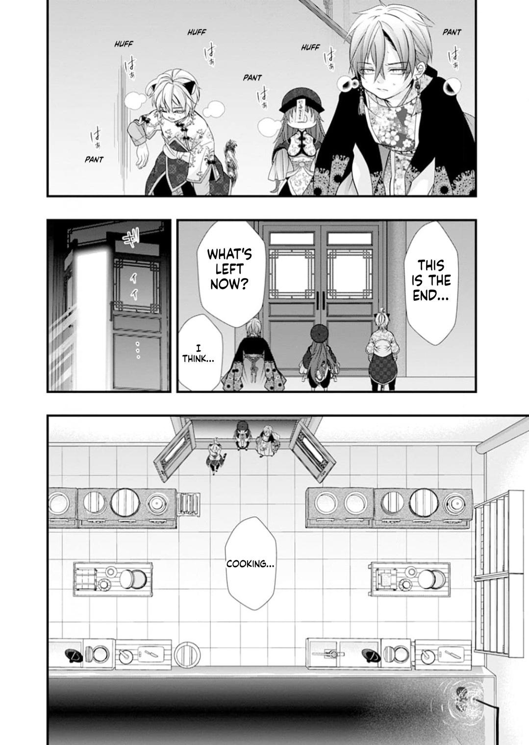 Summoning a BL Fan to Another World Chapter 216 page 35 - 