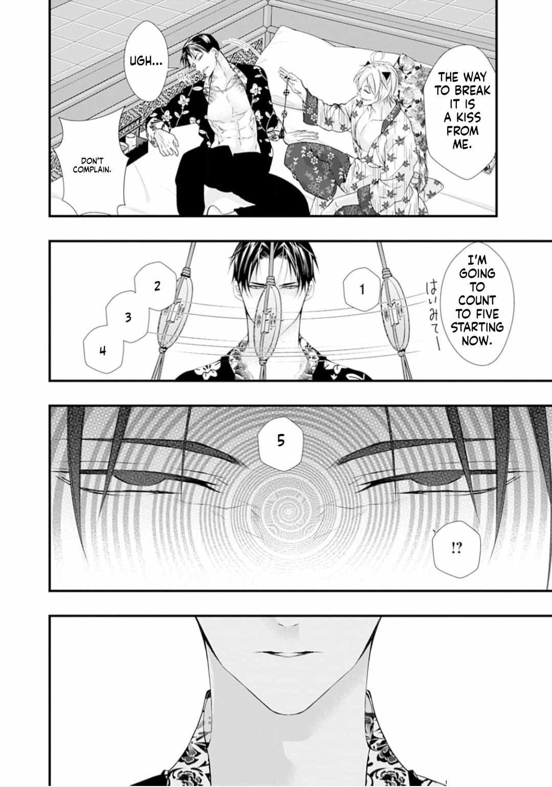 Summoning a BL Fan to Another World Chapter 217 page 16 - 