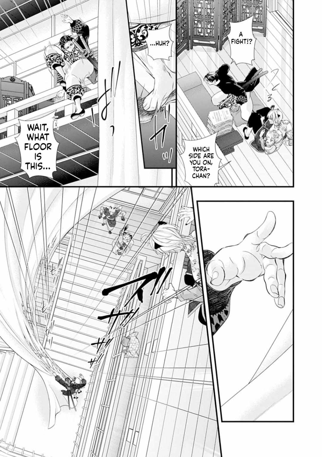 Summoning a BL Fan to Another World Chapter 217 page 35 - 