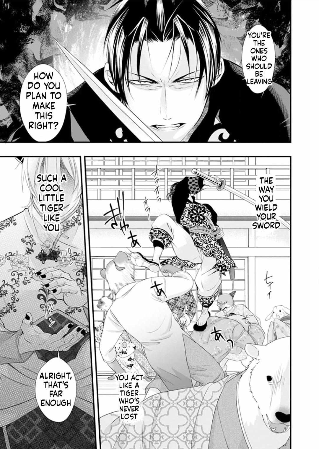 Summoning a BL Fan to Another World Chapter 217 page 37 - 