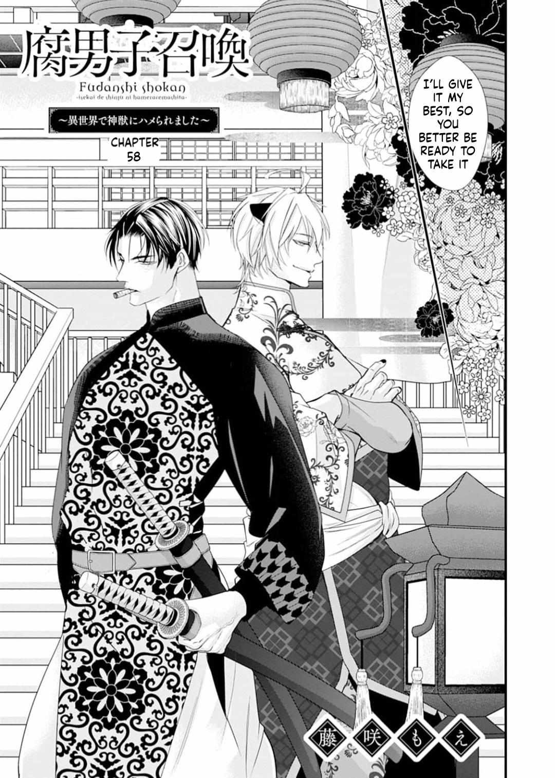 Summoning a BL Fan to Another World Chapter 217 page 5 - 