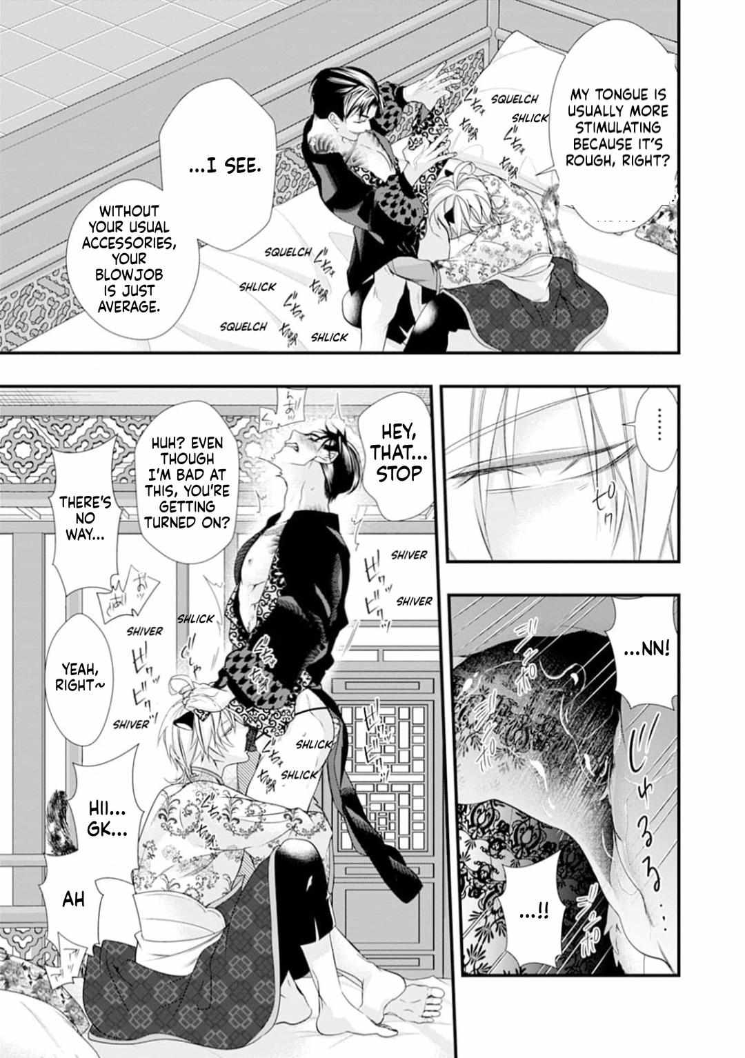 Summoning a BL Fan to Another World Chapter 217 page 43 - 