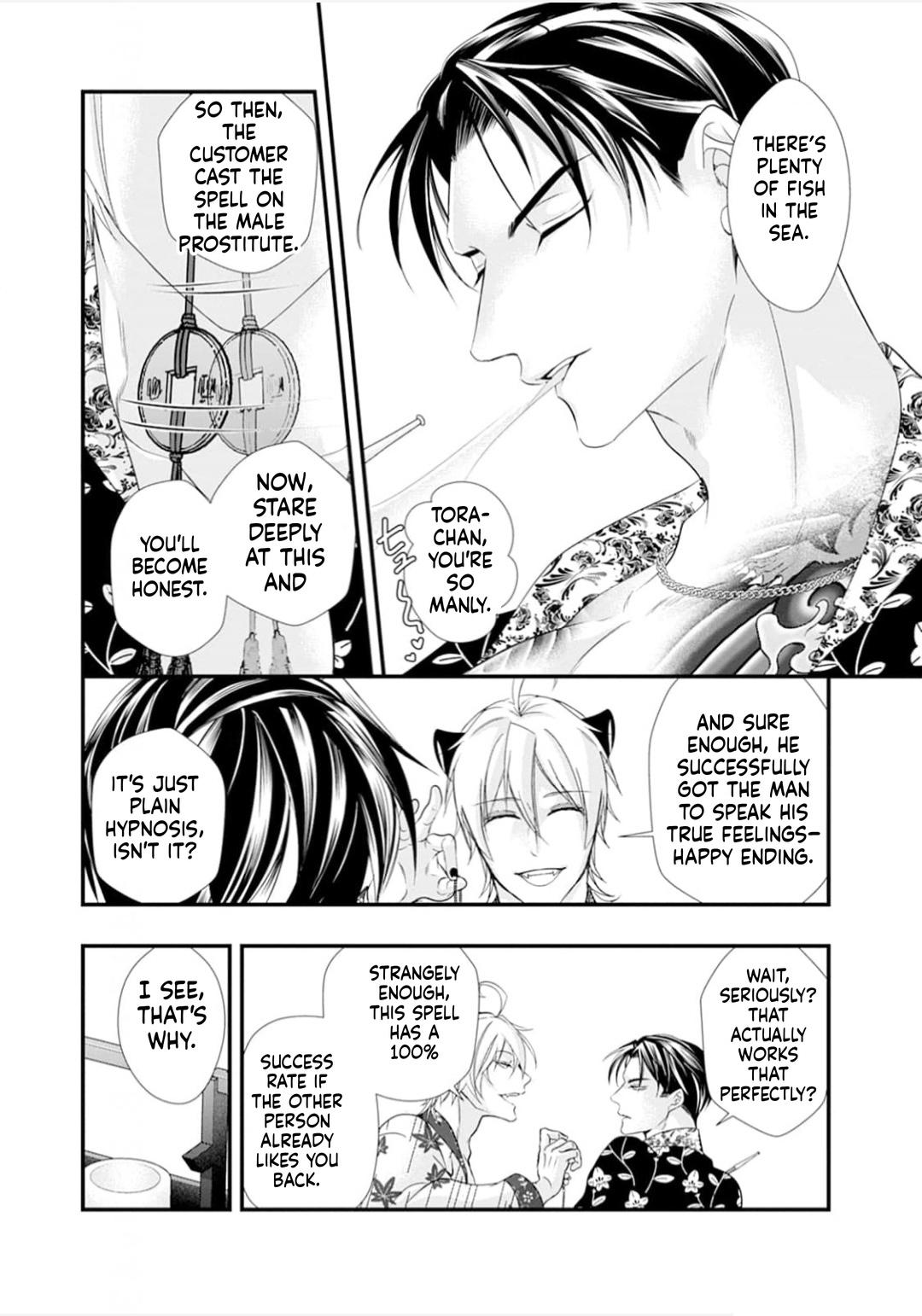 Summoning a BL Fan to Another World Chapter 220 page 12 - 