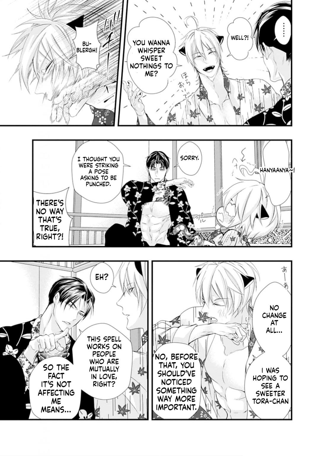 Summoning a BL Fan to Another World Chapter 220 page 17 - 