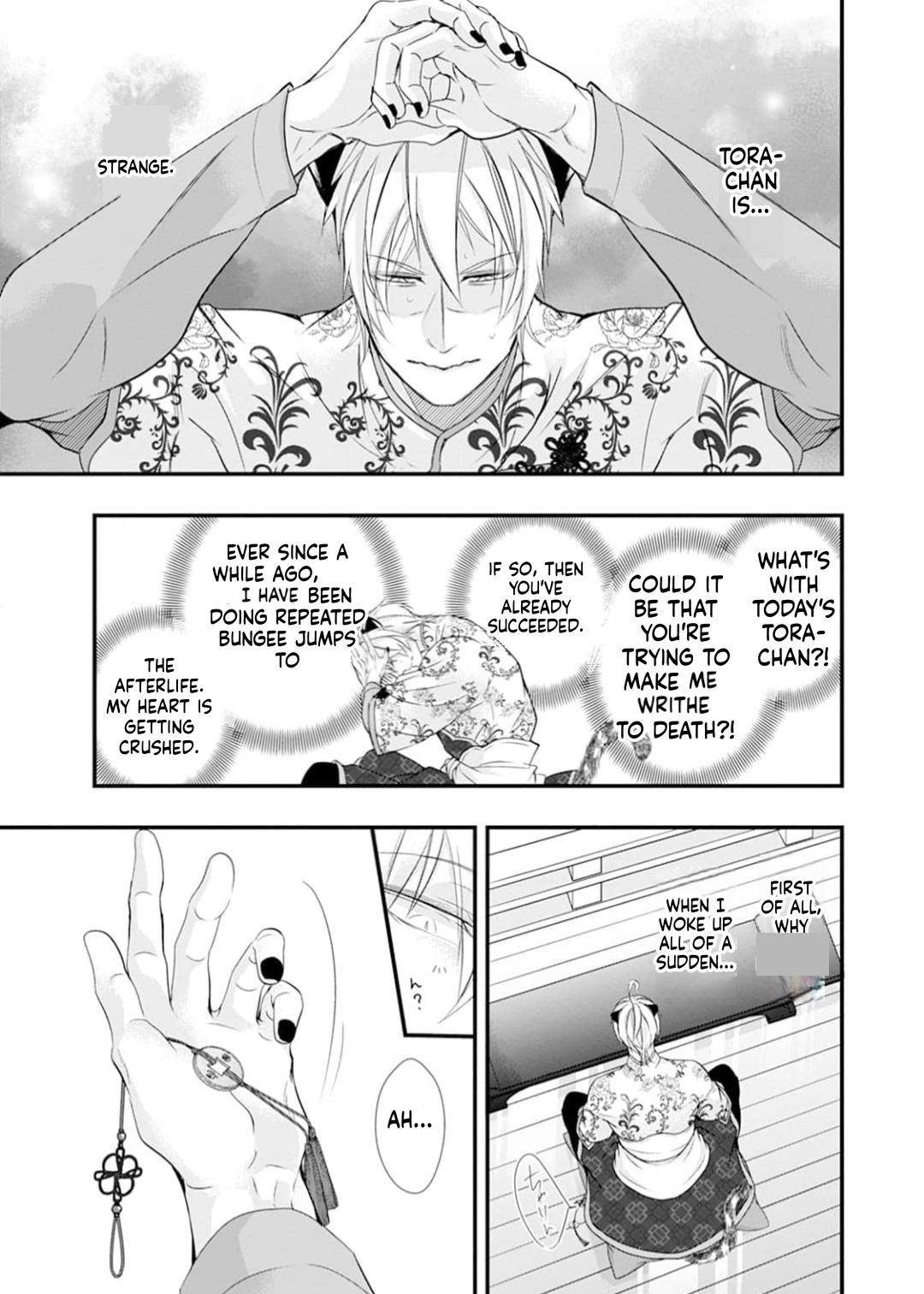 Summoning a BL Fan to Another World Chapter 220 page 27 - 