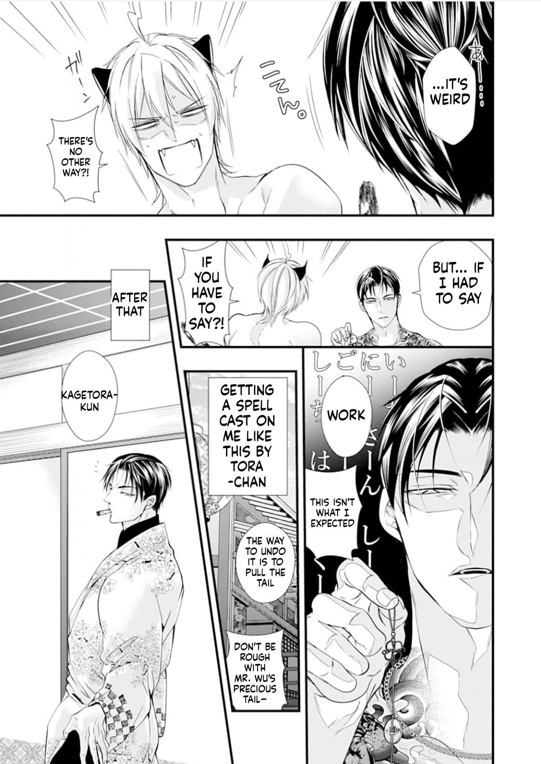 Summoning a BL Fan to Another World Chapter 220 page 49 - 