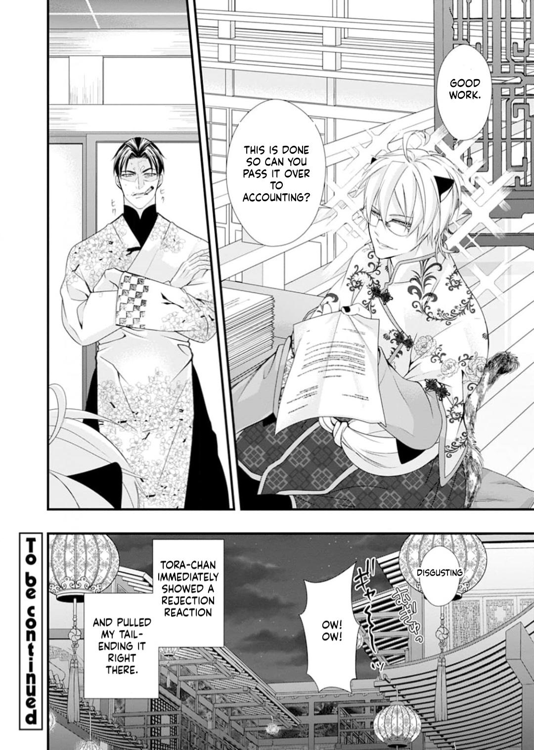 Summoning a BL Fan to Another World Chapter 220 page 50 - 
