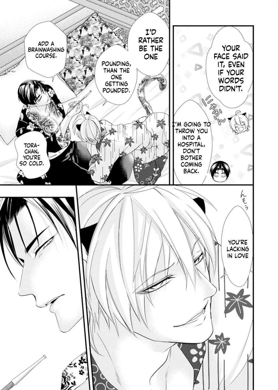 Summoning a BL Fan to Another World Chapter 220 page 7 - 