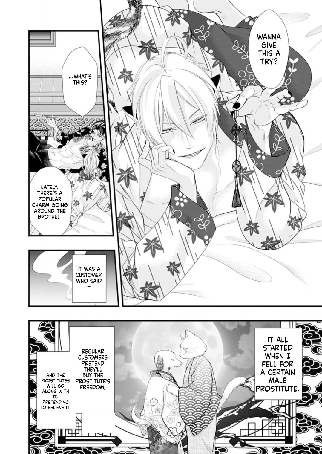 Summoning a BL Fan to Another World Chapter 220 page 10 - 