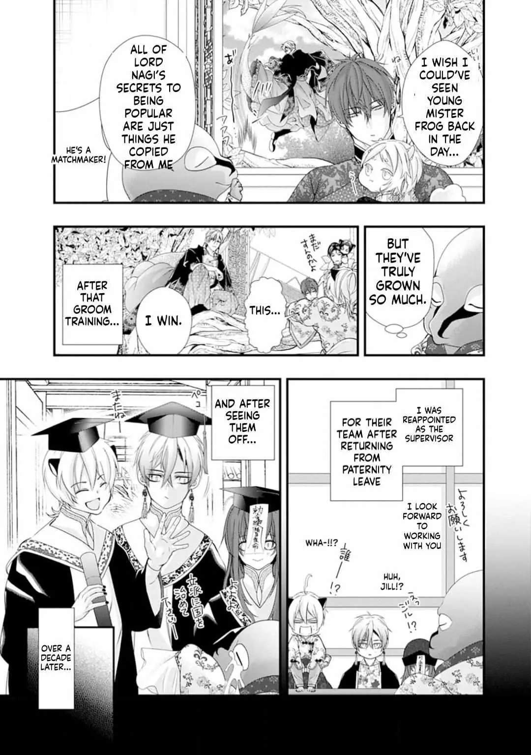 Summoning a BL Fan to Another World Chapter 221 page 33 - 