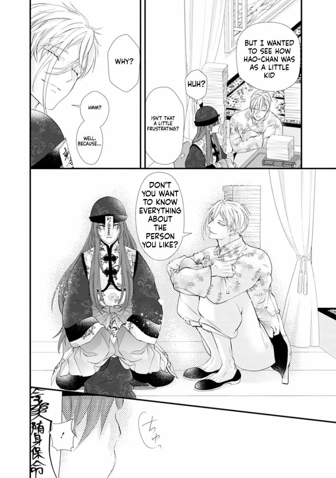 Summoning a BL Fan to Another World Chapter 221 page 40 - 