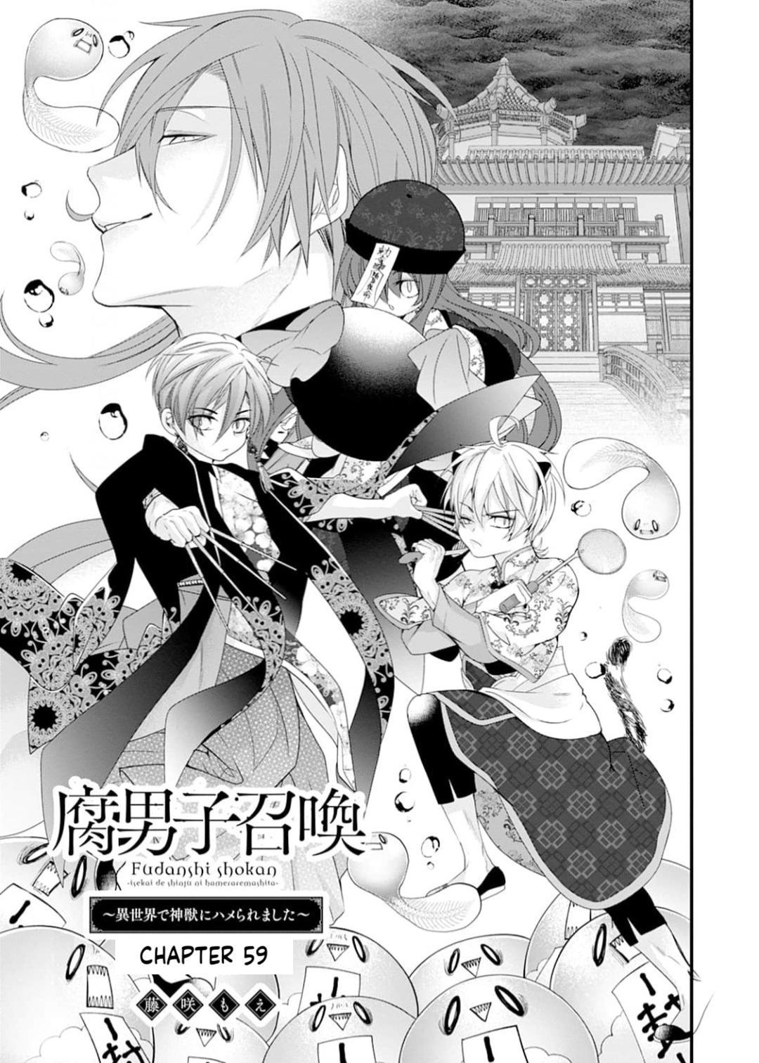 Summoning a BL Fan to Another World Chapter 224 page 2 - 