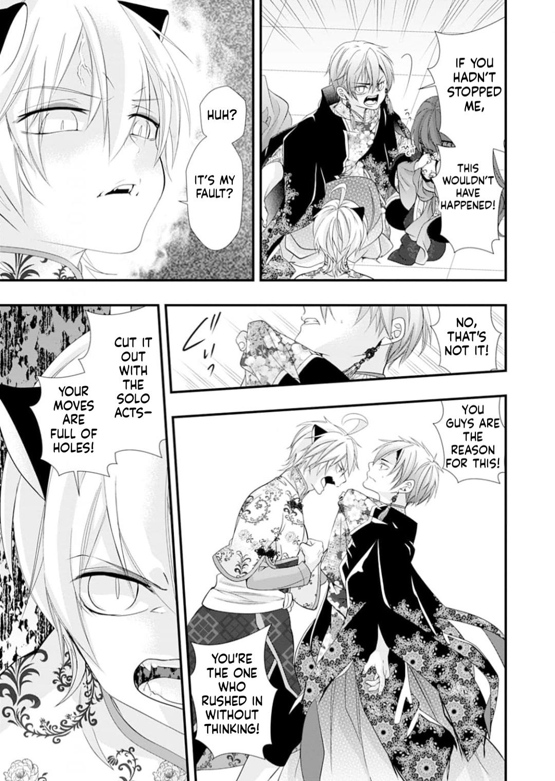 Summoning a BL Fan to Another World Chapter 224 page 18 - 