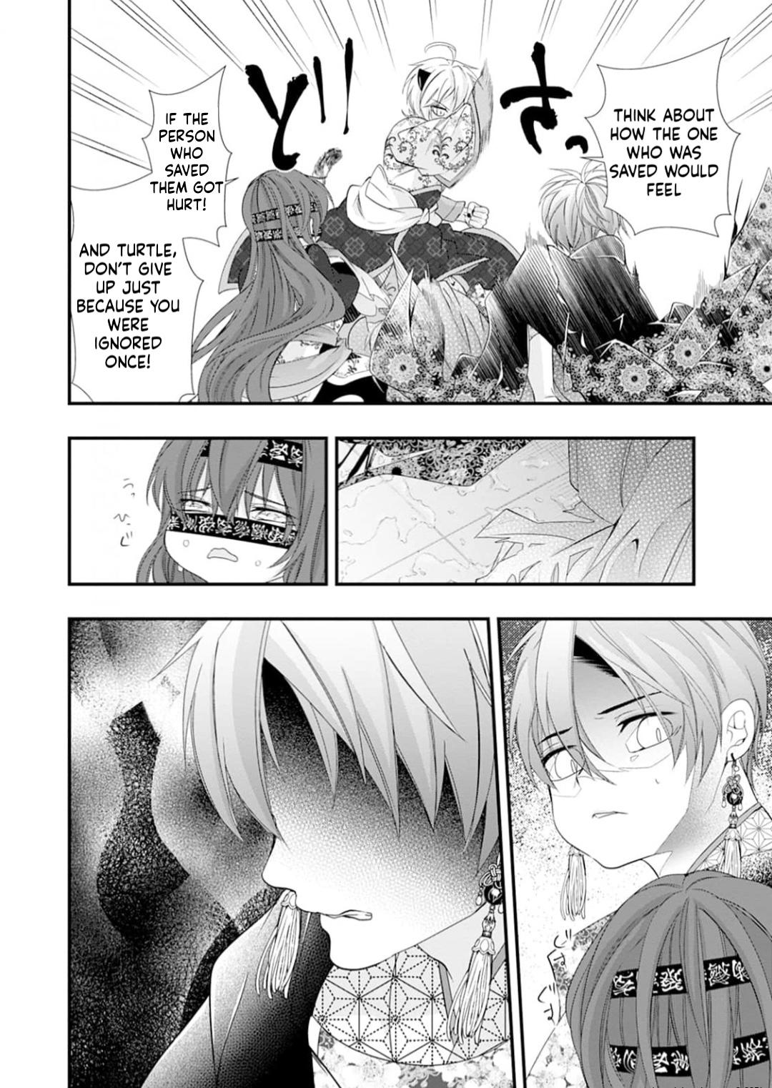 Summoning a BL Fan to Another World Chapter 224 page 19 - 