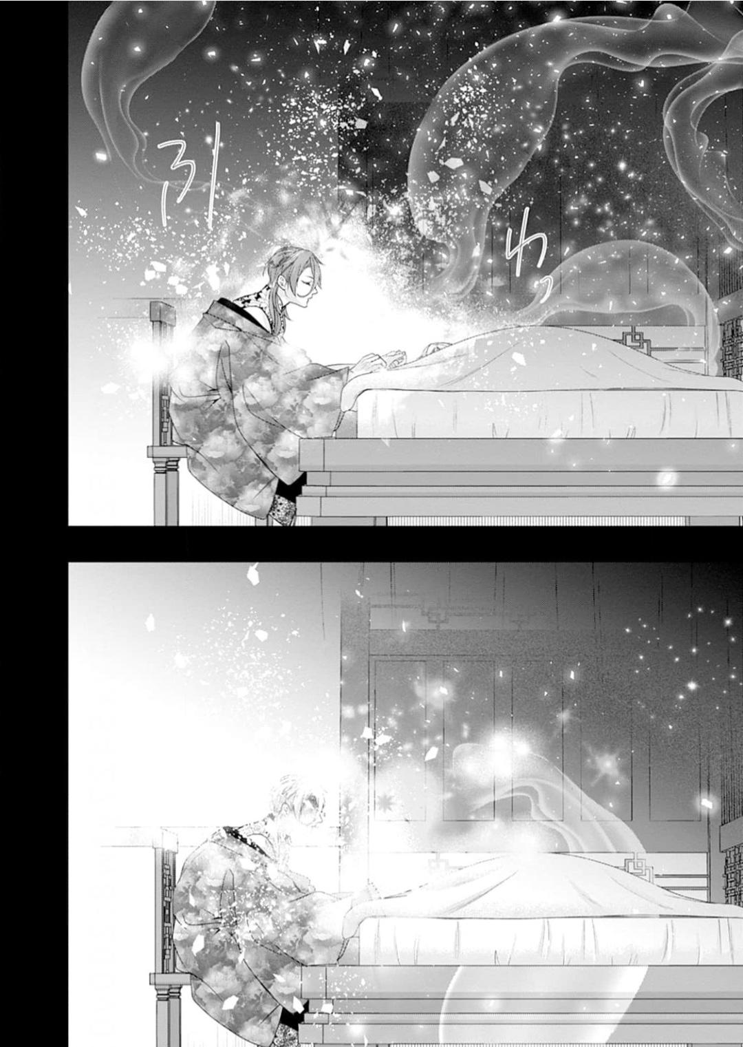 Summoning a BL Fan to Another World Chapter 224 page 39 - 