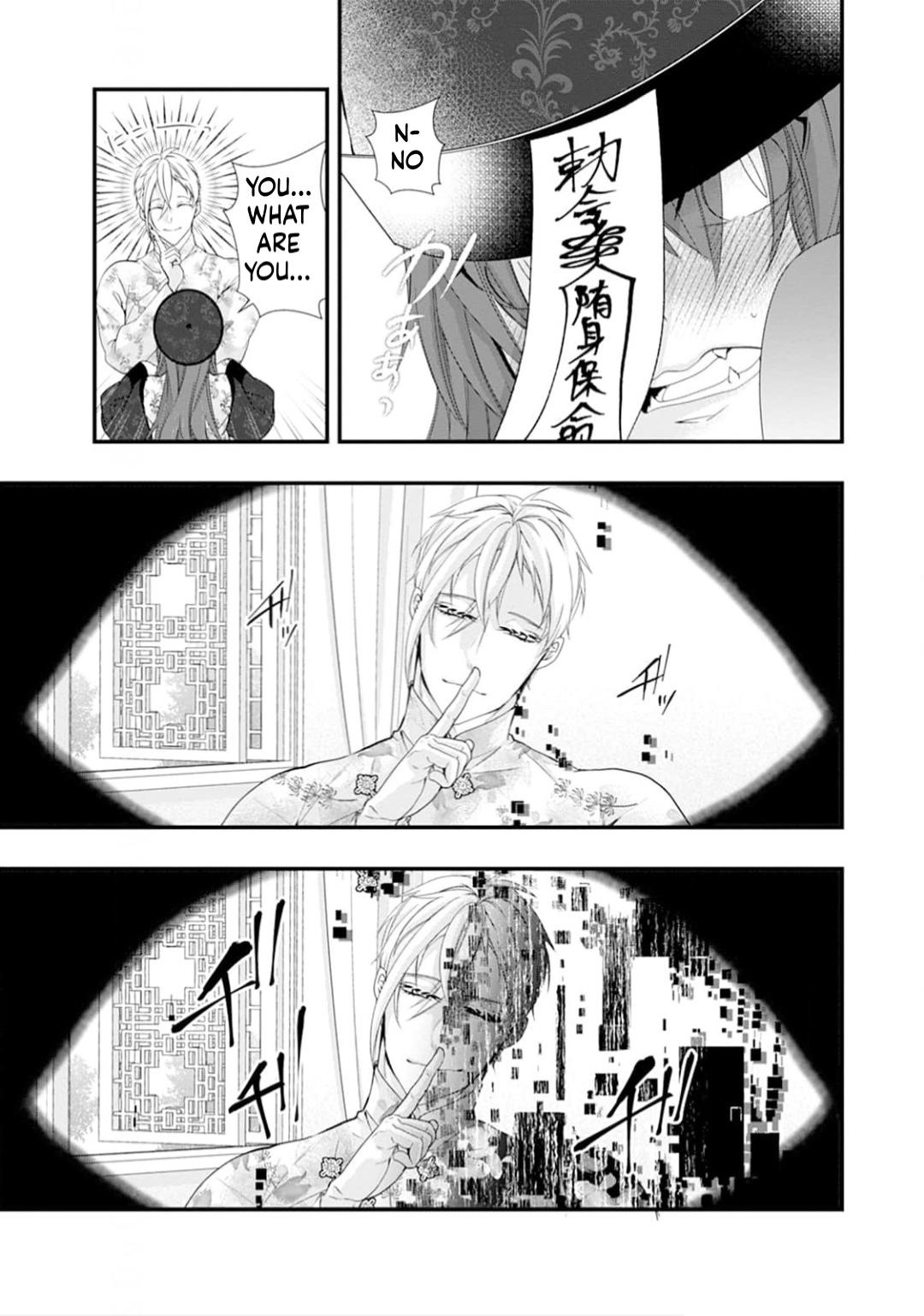 Summoning a BL Fan to Another World Chapter 224 page 42 - 