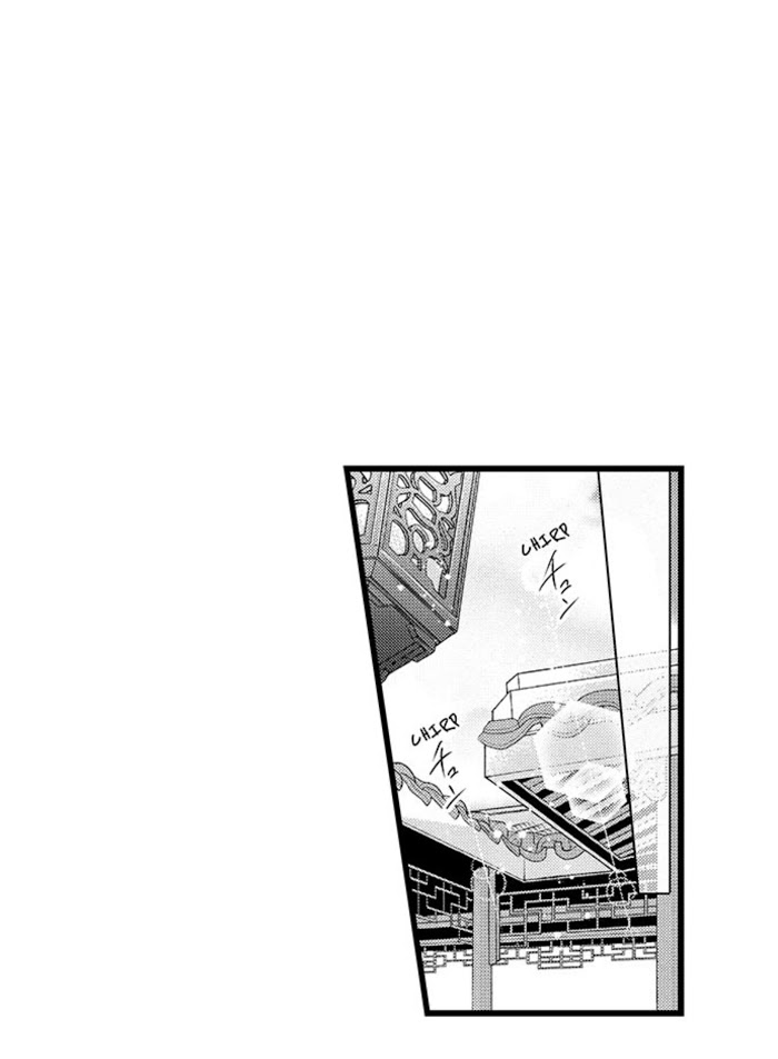 Summoning a BL Fan to Another World Chapter 4 page 13 - 