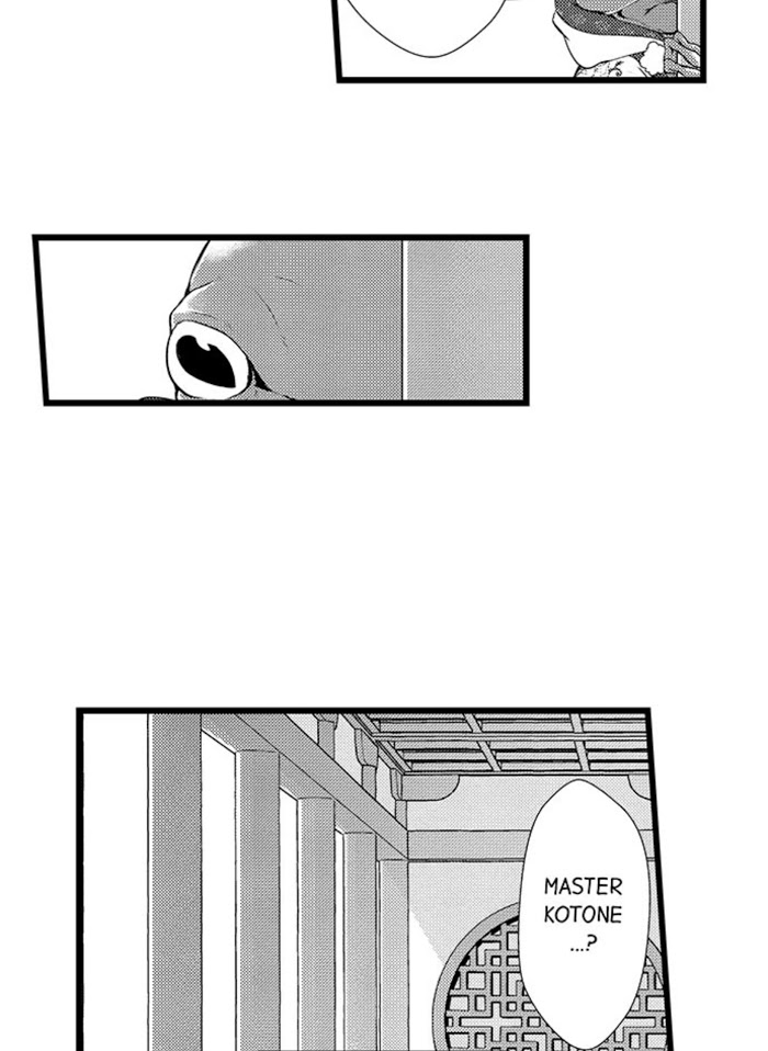 Summoning a BL Fan to Another World Chapter 4 page 25 - 