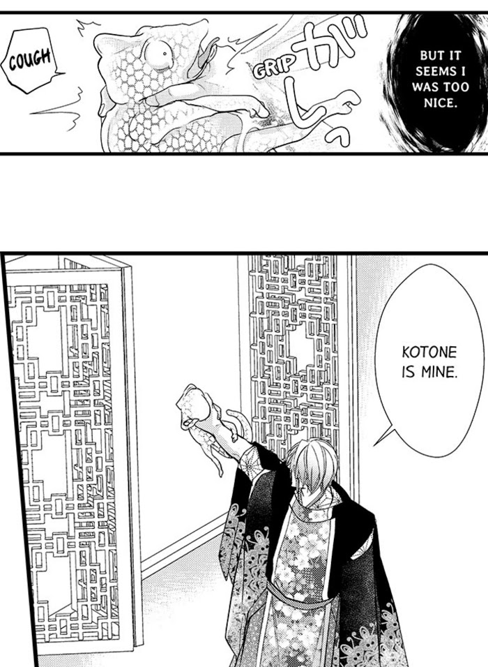 Summoning a BL Fan to Another World Chapter 6 page 15 - 
