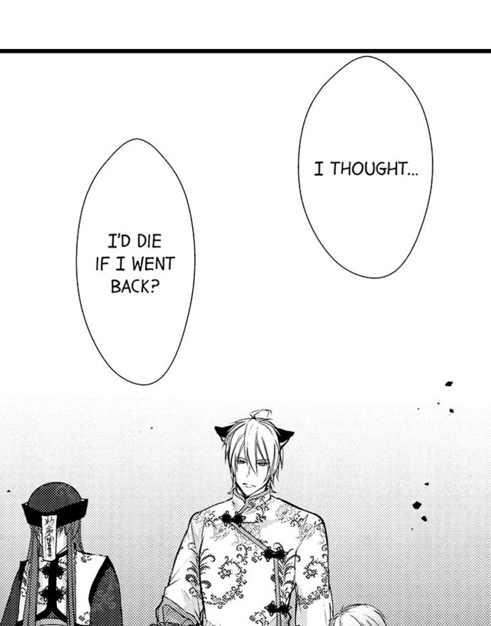 Summoning a BL Fan to Another World Chapter 9 page 43 - 