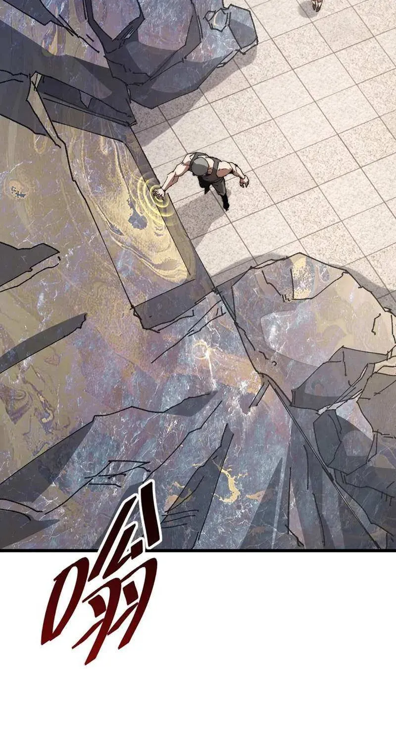 Summoning demons—I am the Abyss Chapter 1 page 32 - 