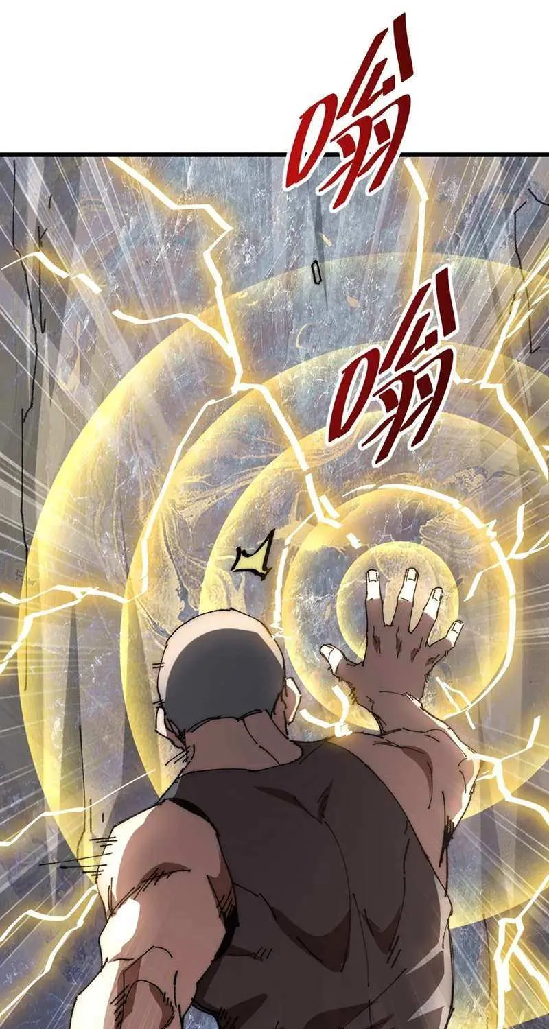 Summoning demons—I am the Abyss Chapter 1 page 33 - 