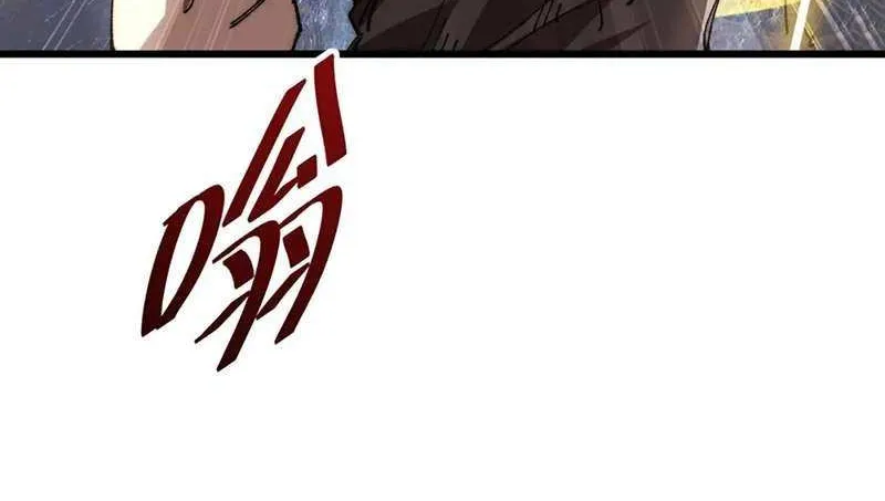 Summoning demons—I am the Abyss Chapter 1 page 34 - 