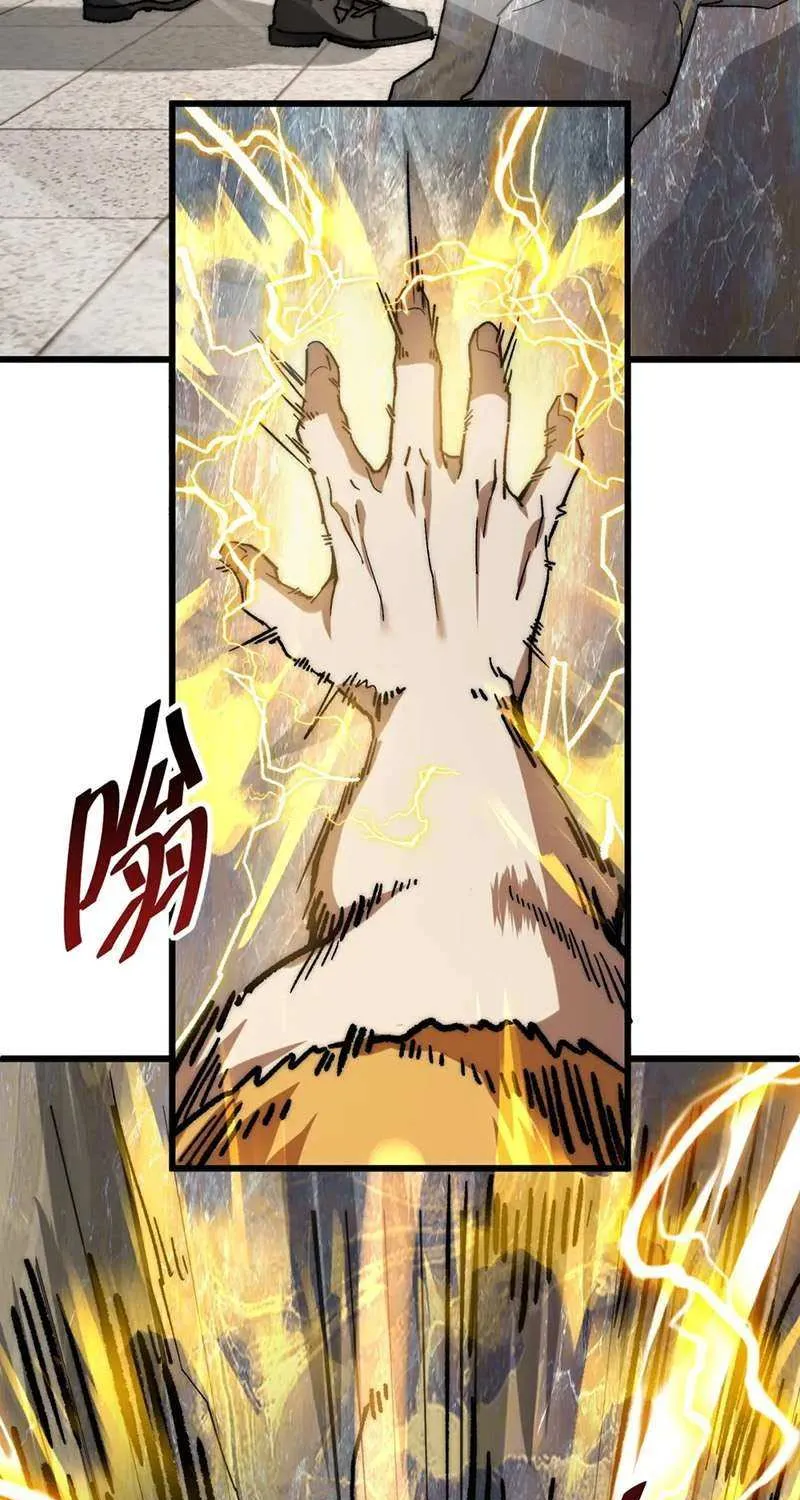 Summoning demons—I am the Abyss Chapter 1 page 55 - 