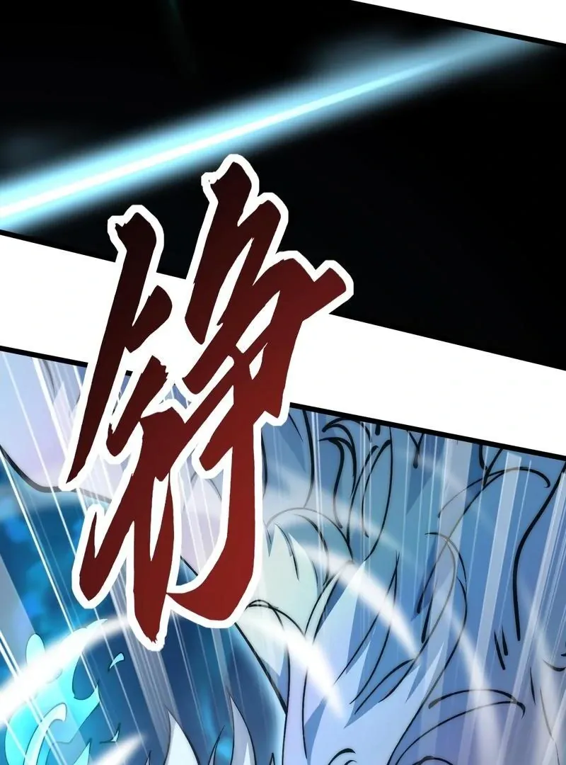 Summoning demons—I am the Abyss Chapter 10 page 69 - 