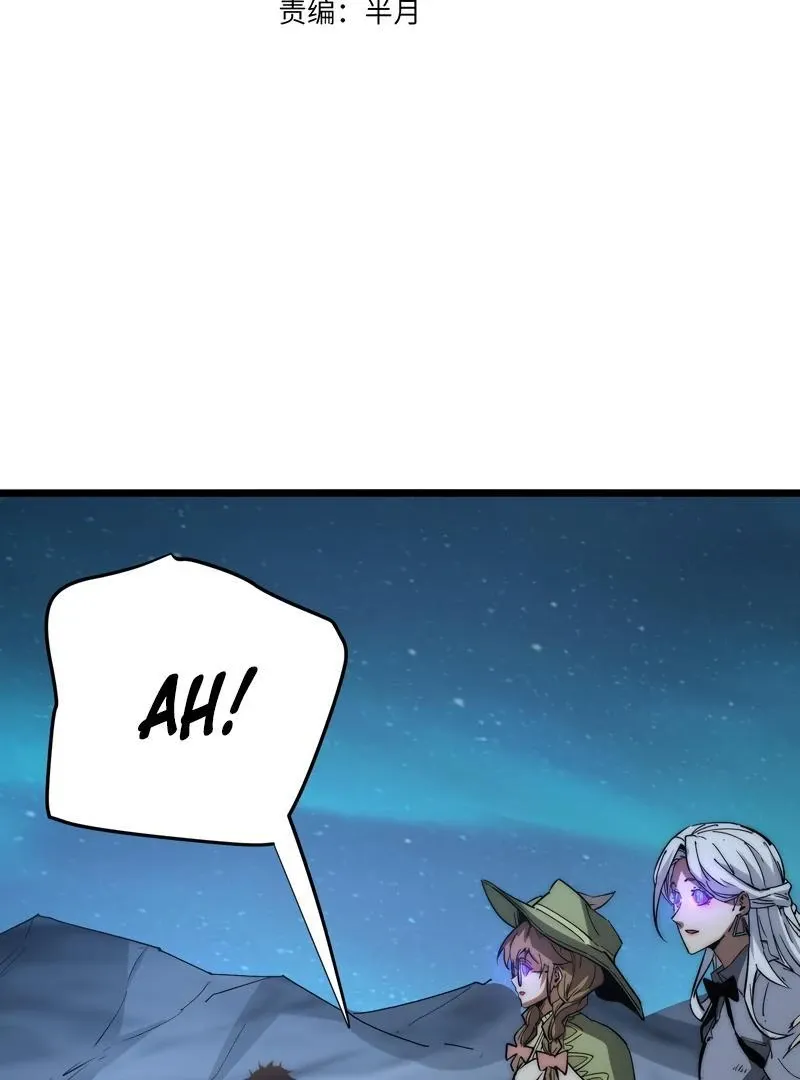 Summoning demons—I am the Abyss Chapter 10 page 8 - 