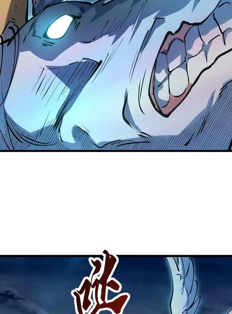 Summoning demons—I am the Abyss Chapter 10 page 77 - 