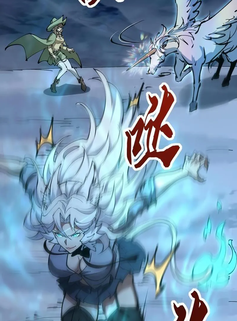 Summoning demons—I am the Abyss Chapter 10 page 78 - 