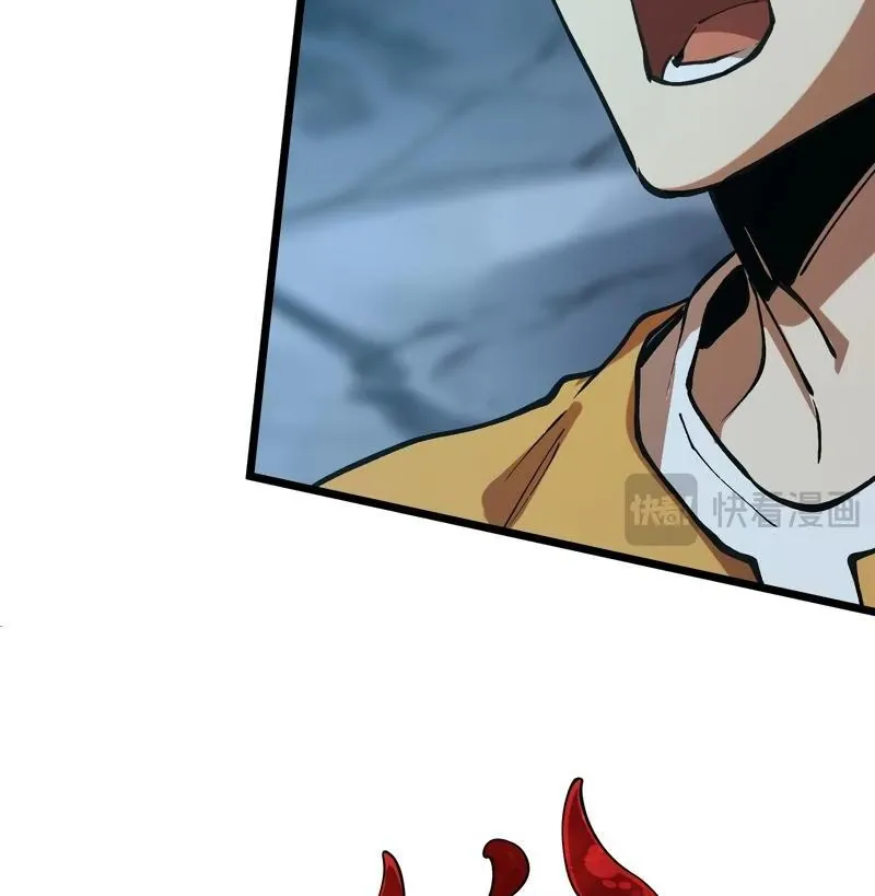 Summoning demons—I am the Abyss Chapter 10 page 84 - 