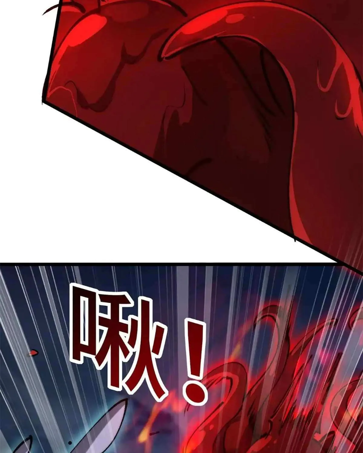 Summoning demons—I am the Abyss Chapter 11 page 24 - 