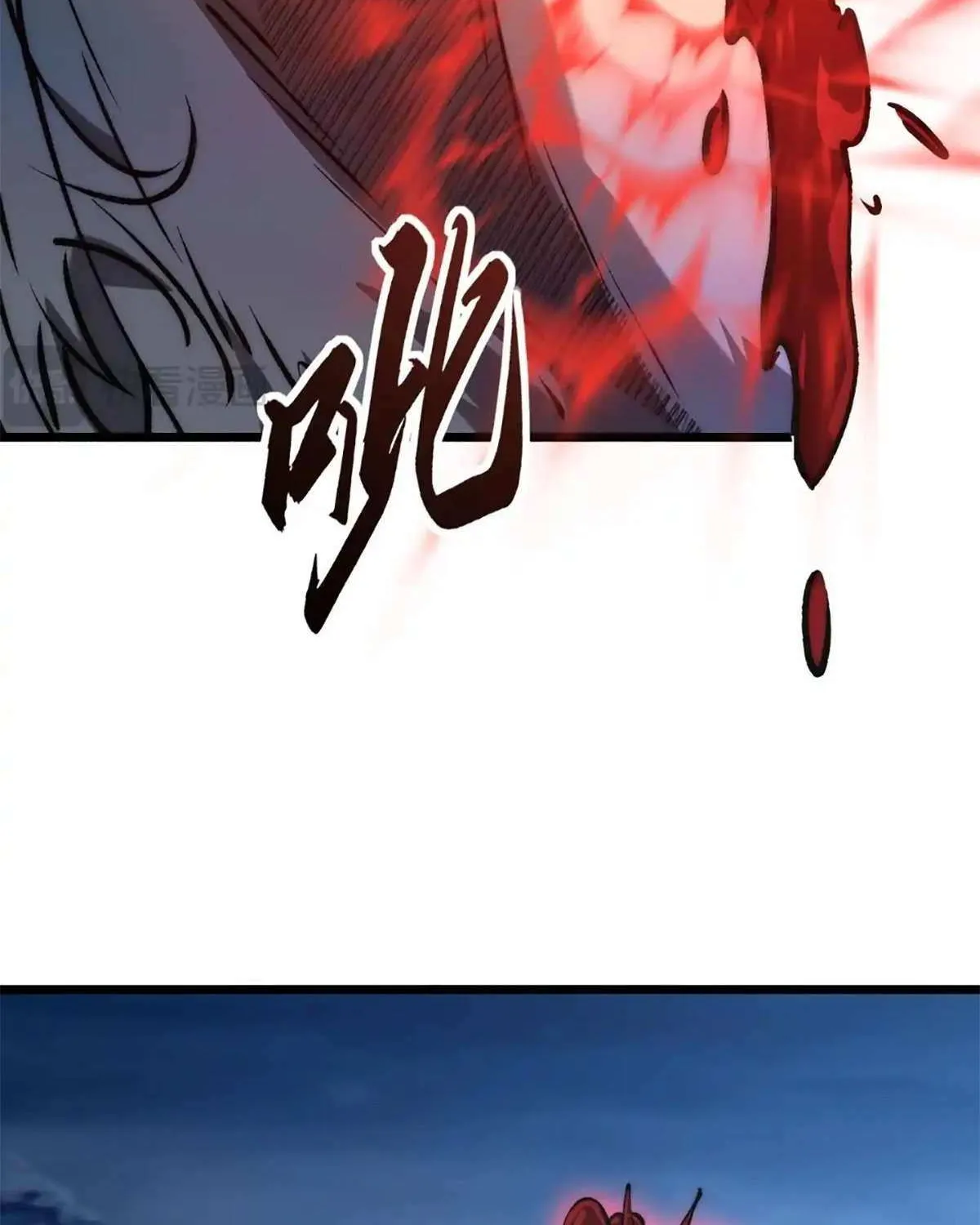 Summoning demons—I am the Abyss Chapter 11 page 34 - 