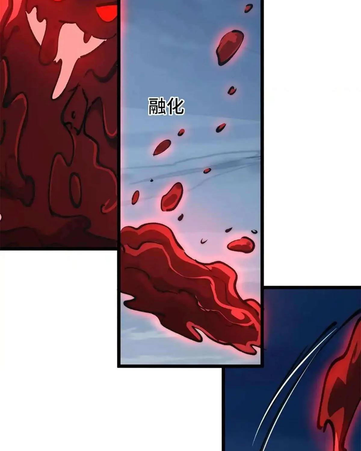 Summoning demons—I am the Abyss Chapter 11 page 42 - 