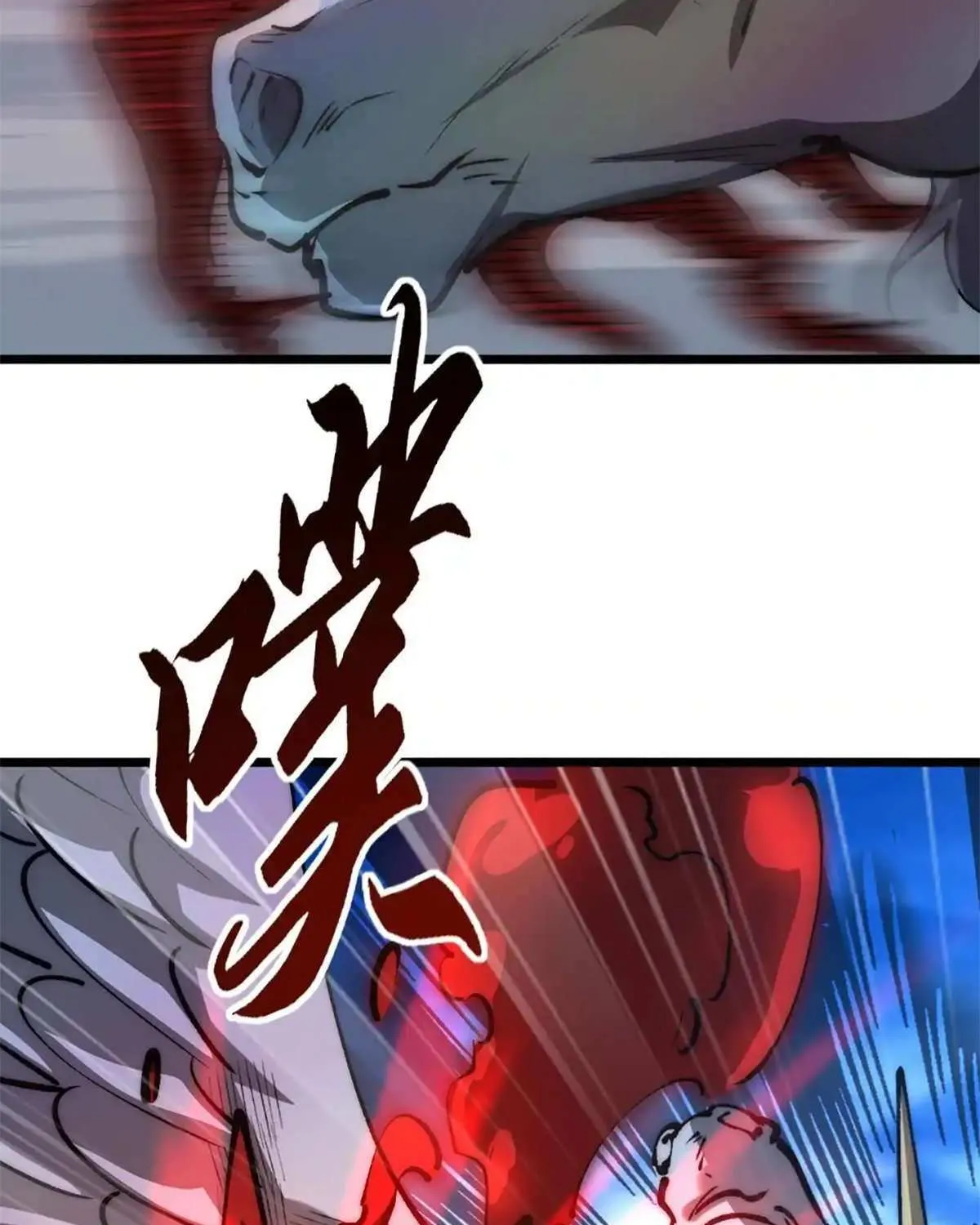 Summoning demons—I am the Abyss Chapter 11 page 48 - 