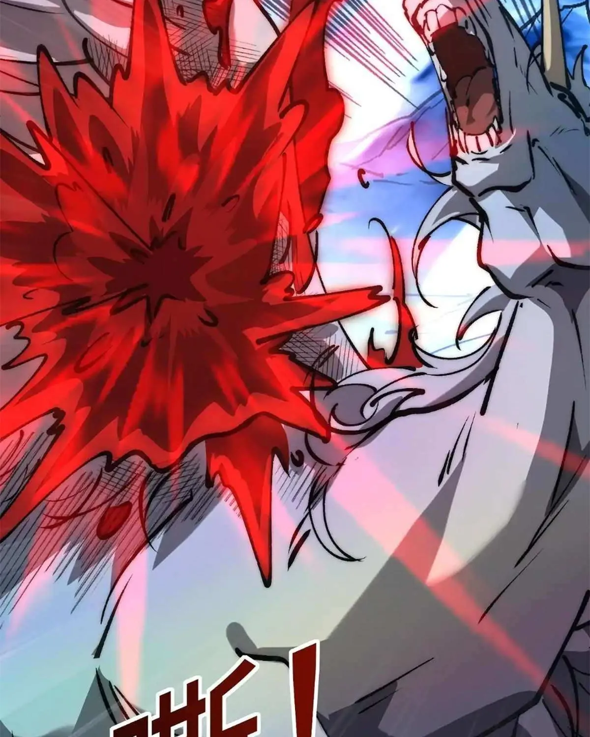 Summoning demons—I am the Abyss Chapter 11 page 49 - 