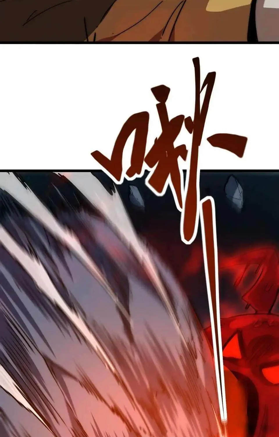 Summoning demons—I am the Abyss Chapter 12 page 32 - 