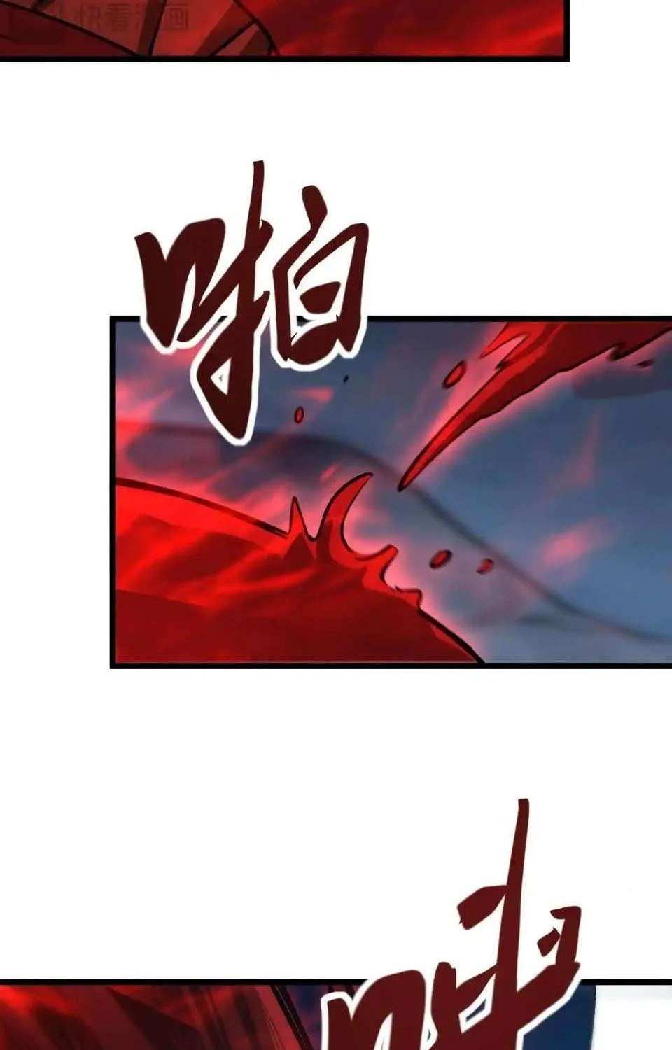 Summoning demons—I am the Abyss Chapter 12 page 57 - 