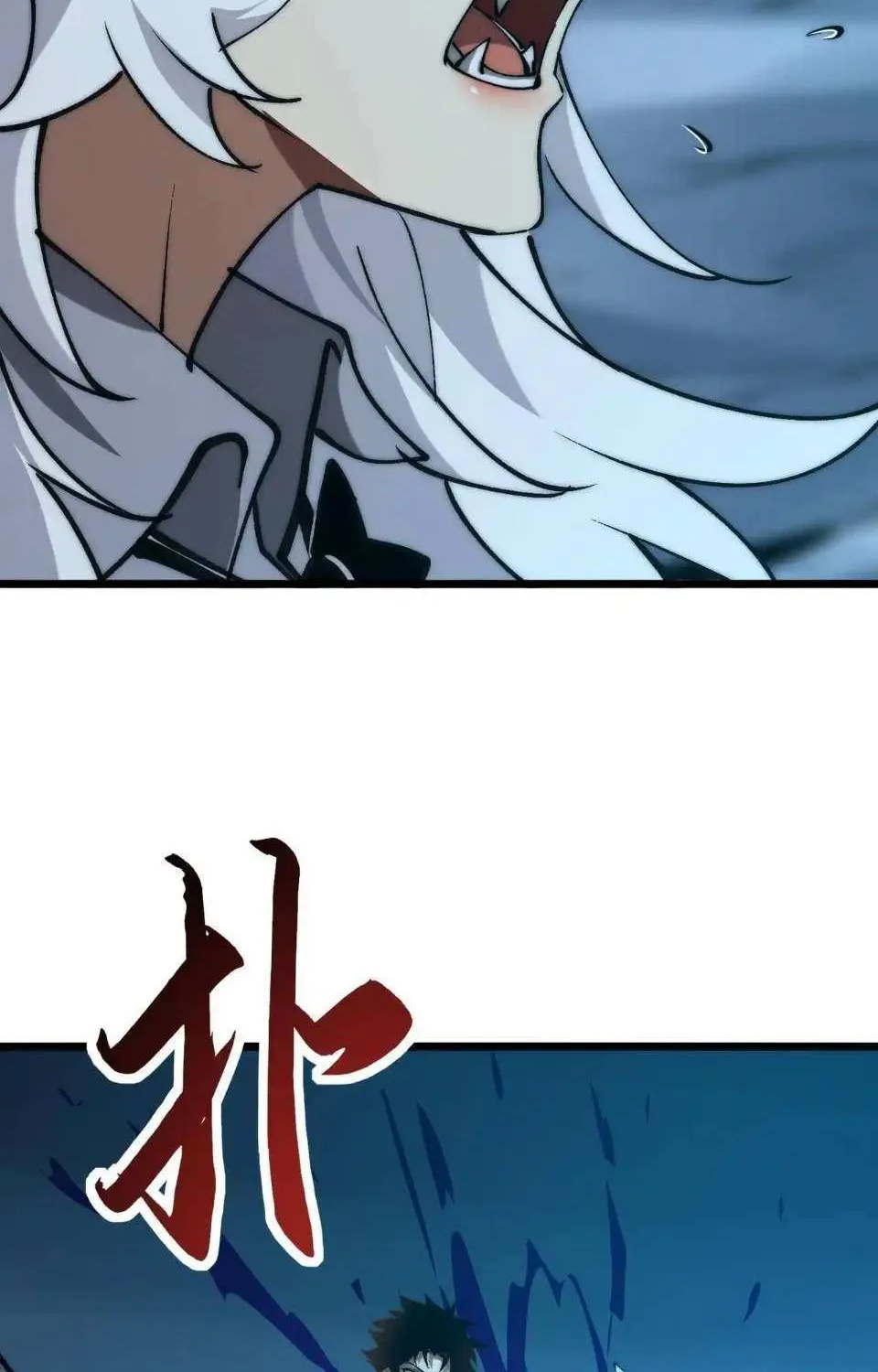 Summoning demons—I am the Abyss Chapter 13 page 25 - 