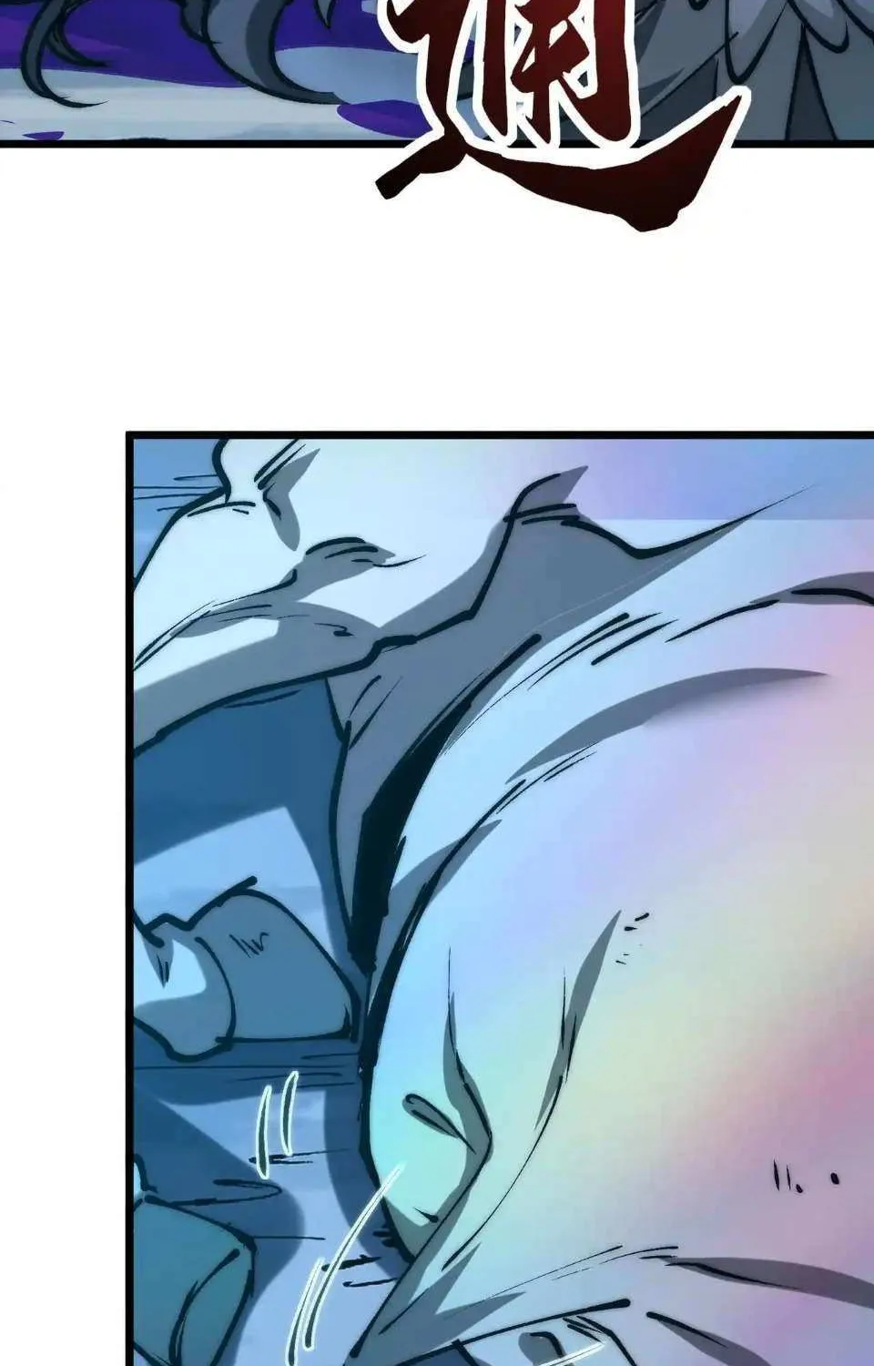 Summoning demons—I am the Abyss Chapter 13 page 27 - 