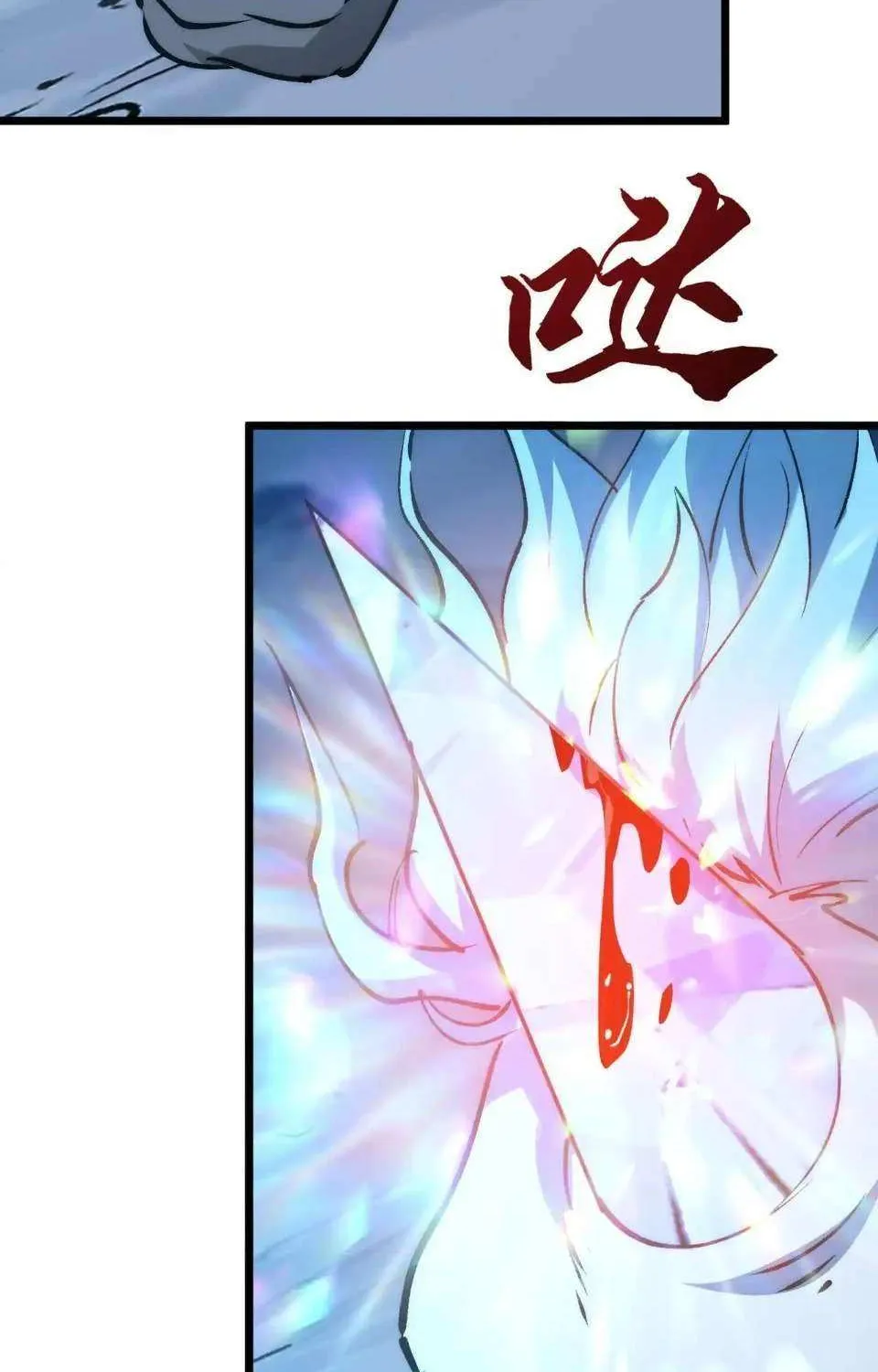 Summoning demons—I am the Abyss Chapter 13 page 43 - 